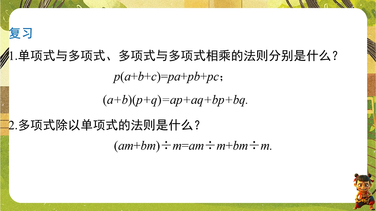 17949385第3页