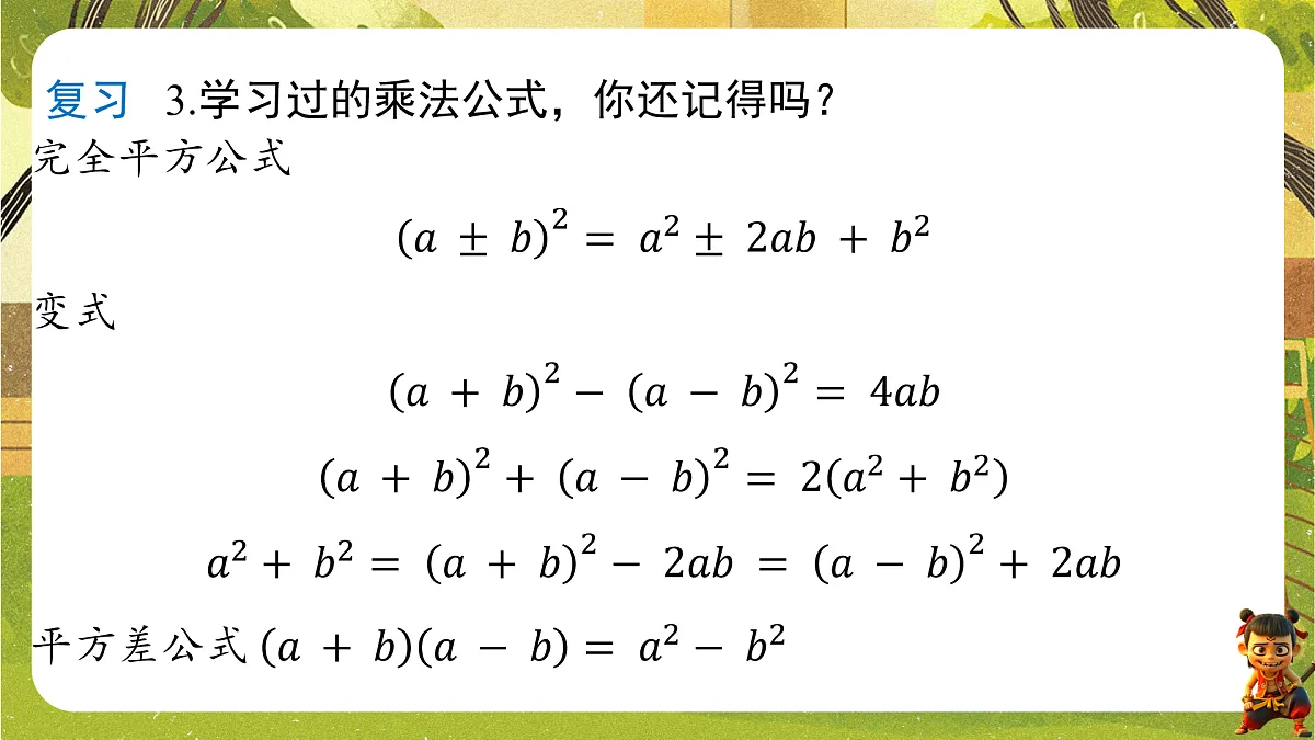 17949385第4页