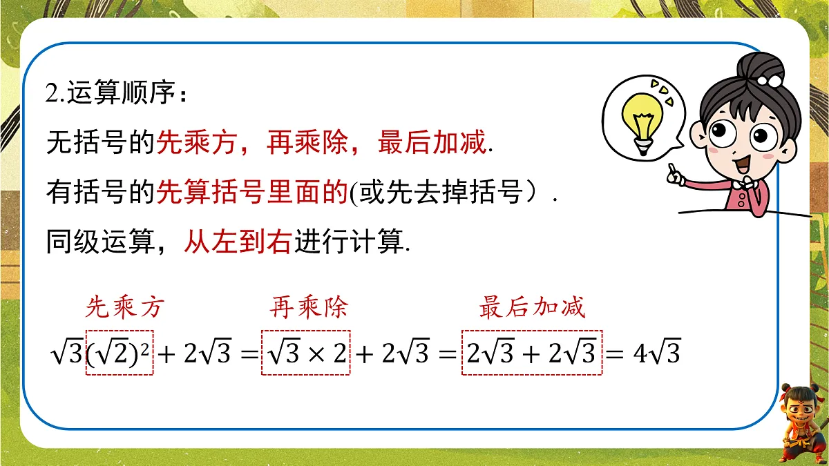 17949385第6页