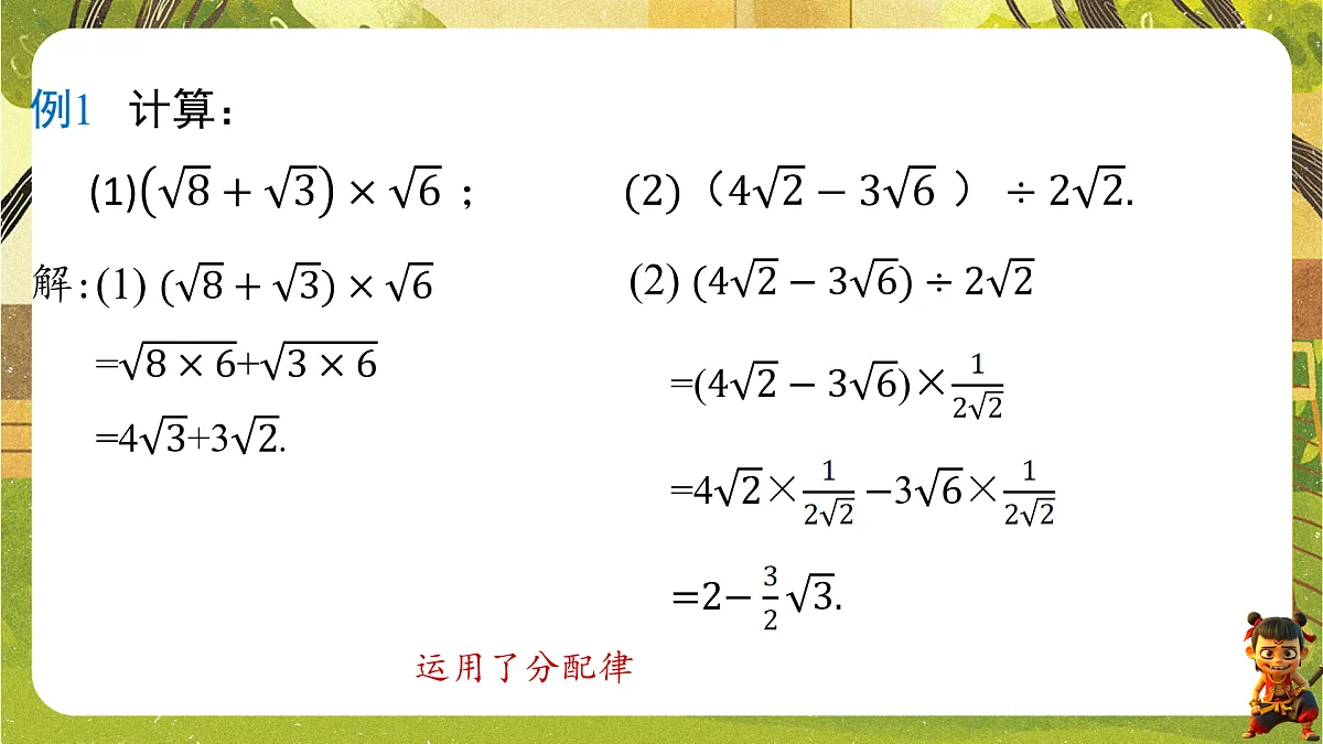 17949385第7页