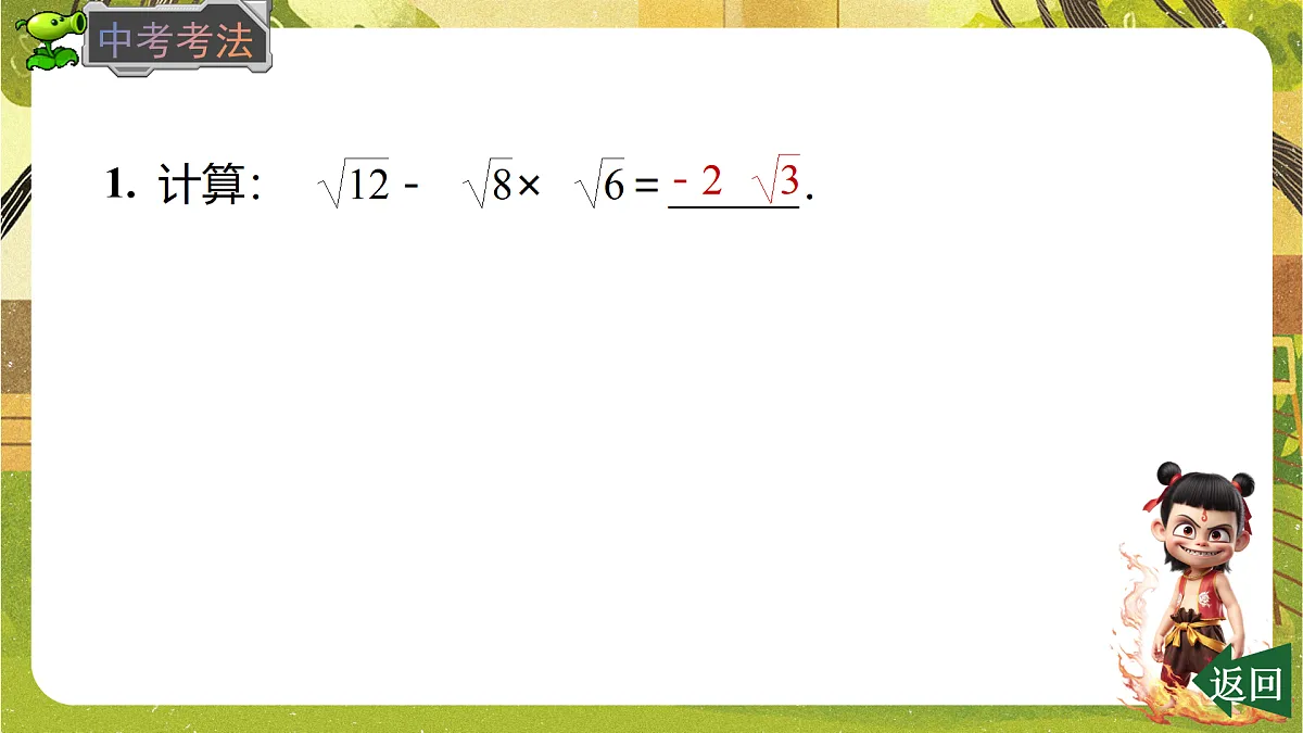 17949385第8页