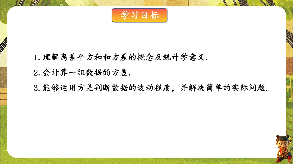 17949419第2页