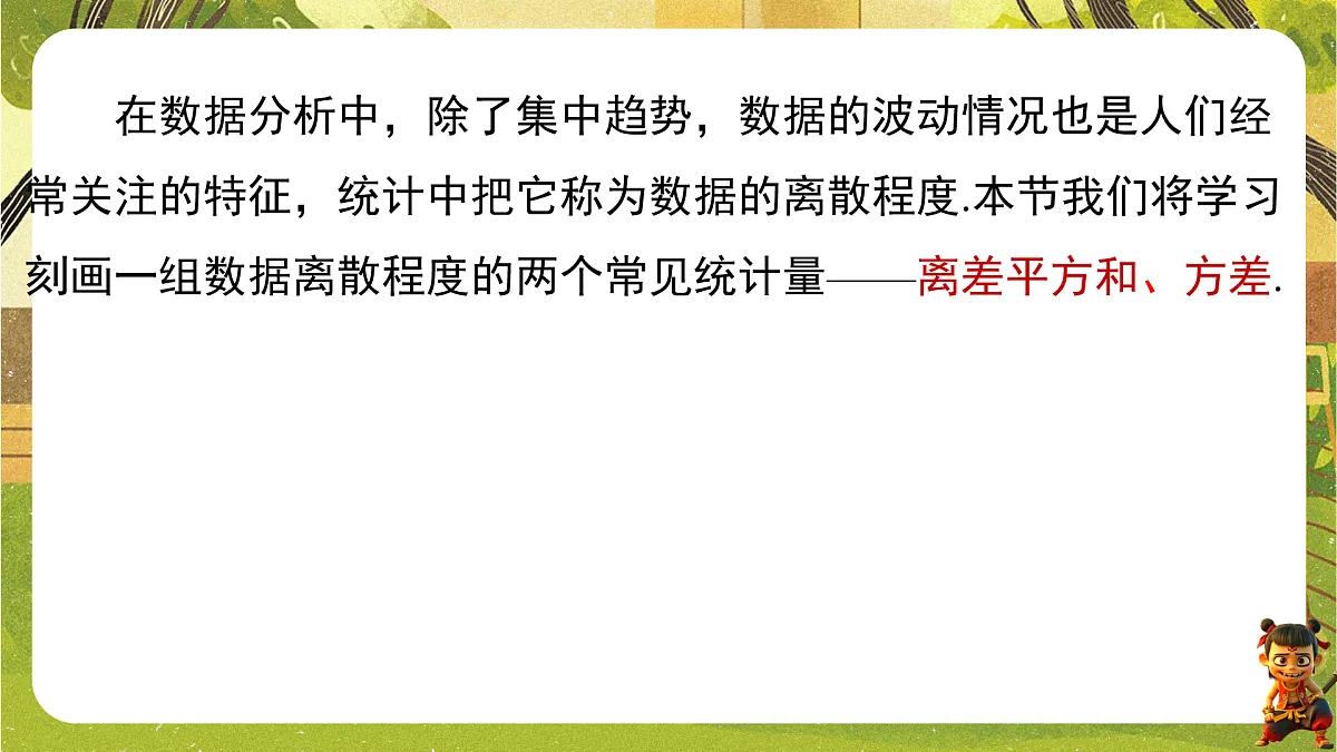 17949419第3页