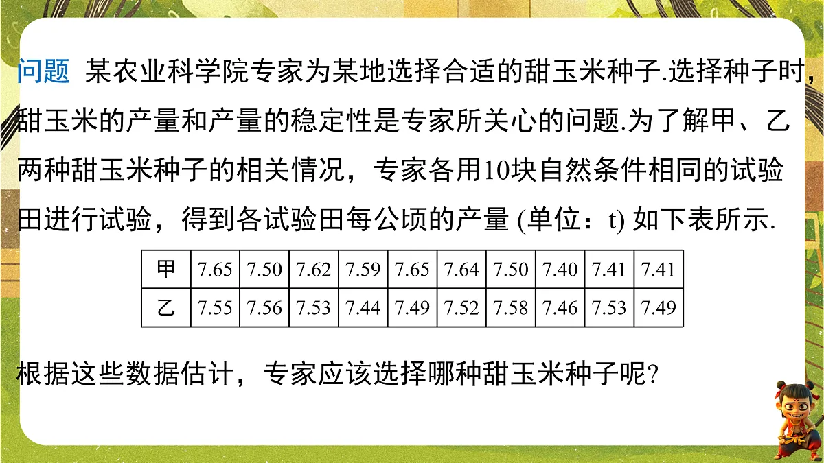 17949419第4页