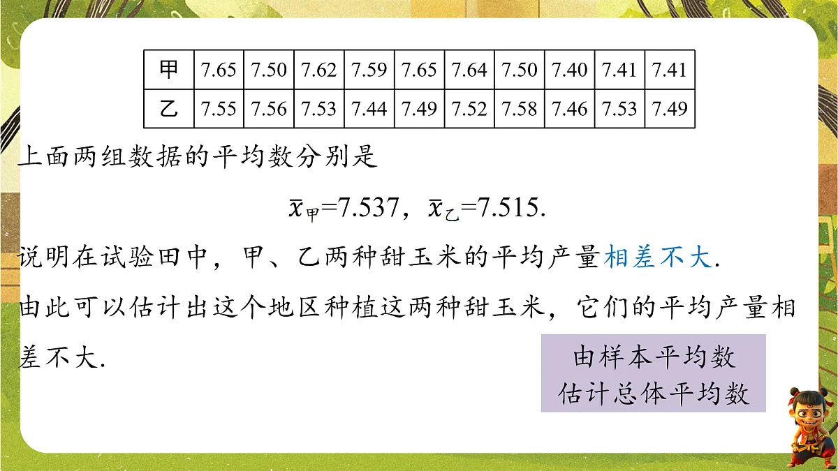 17949419第5页