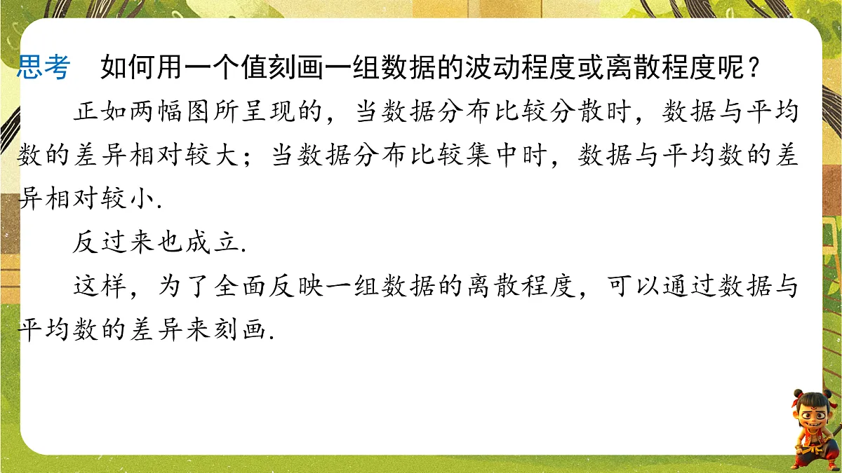 17949419第8页