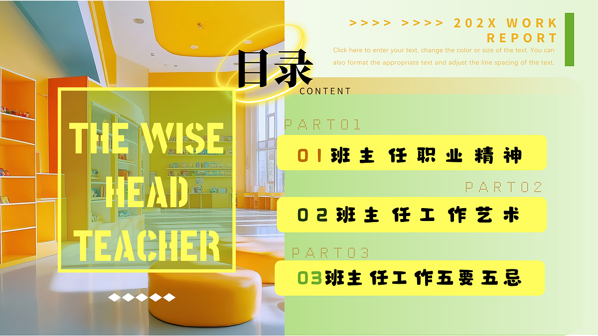 17949442第2页