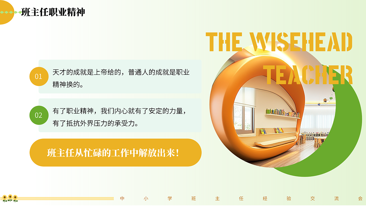 17949442第4页