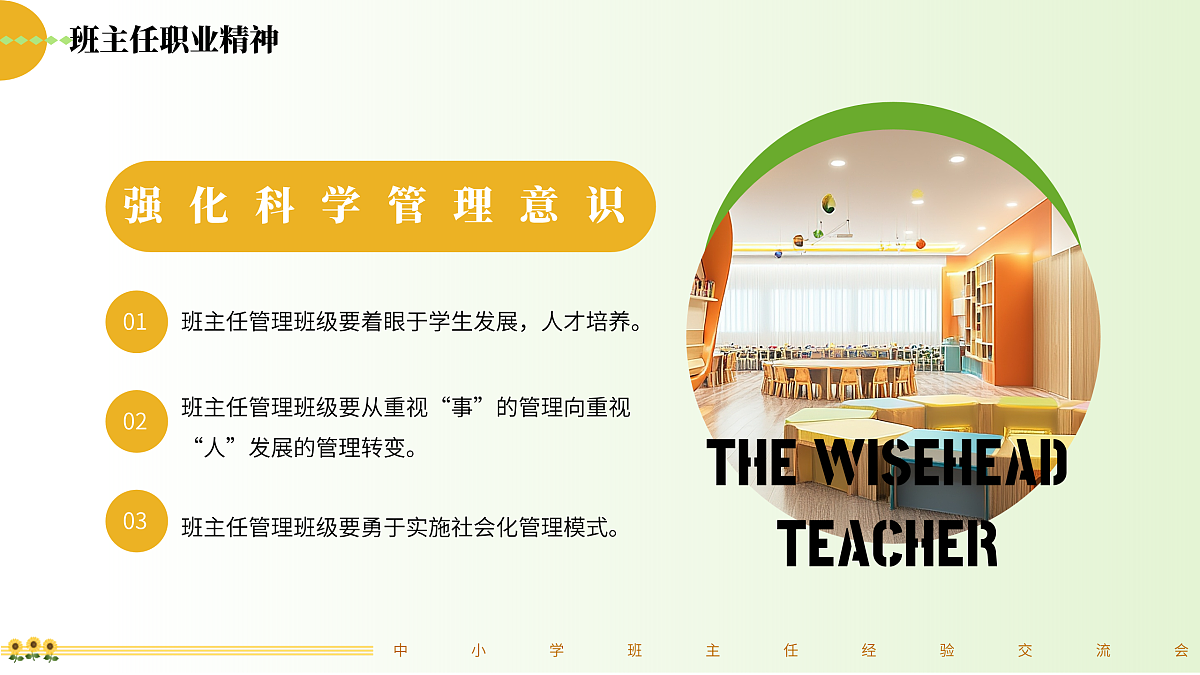 17949442第6页