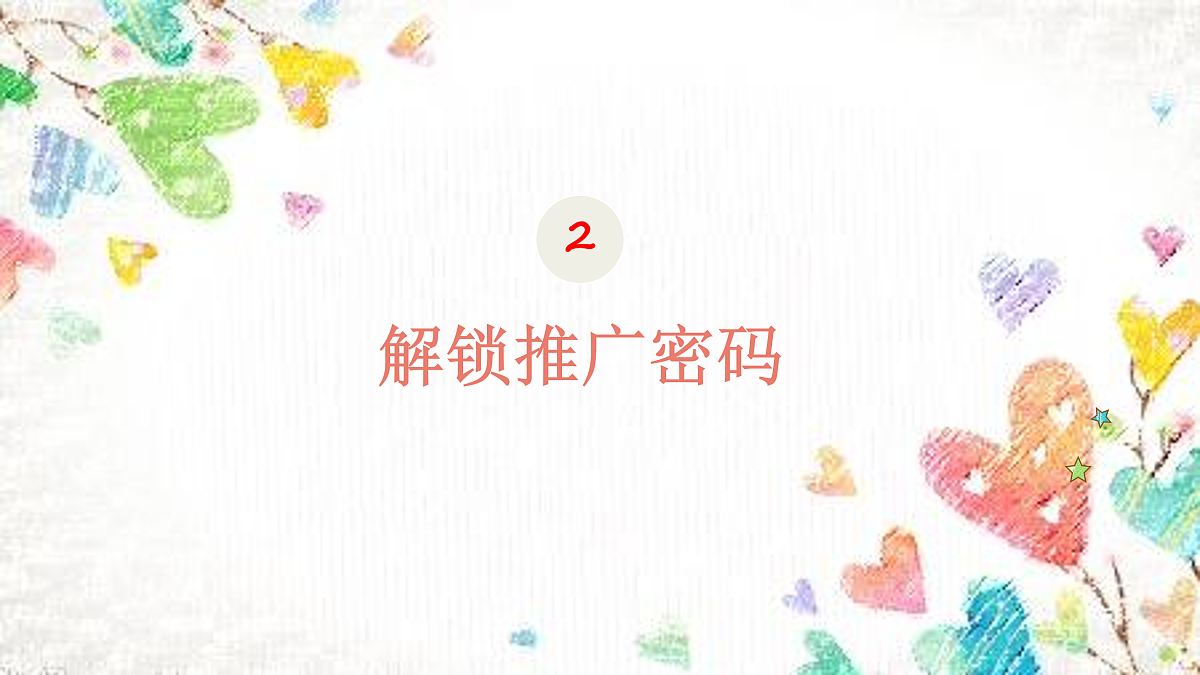 民间玩具大集第8页