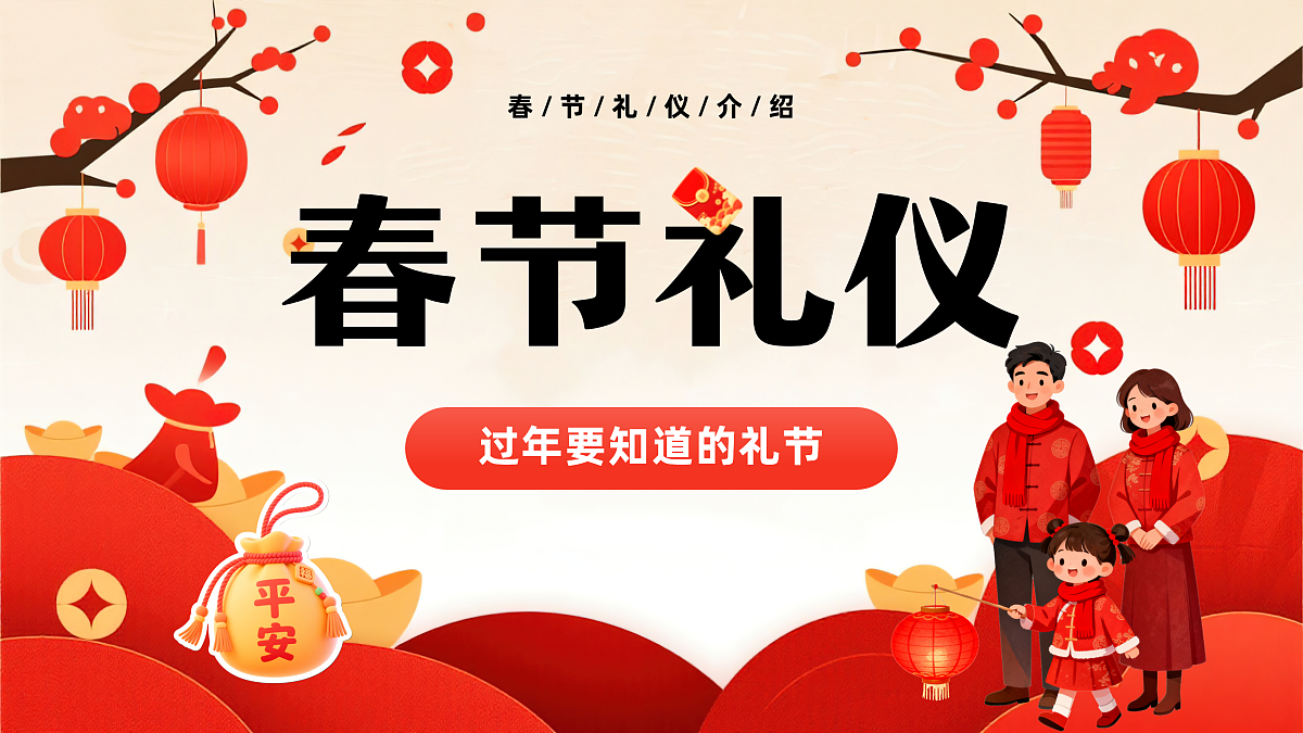 17949444第1页