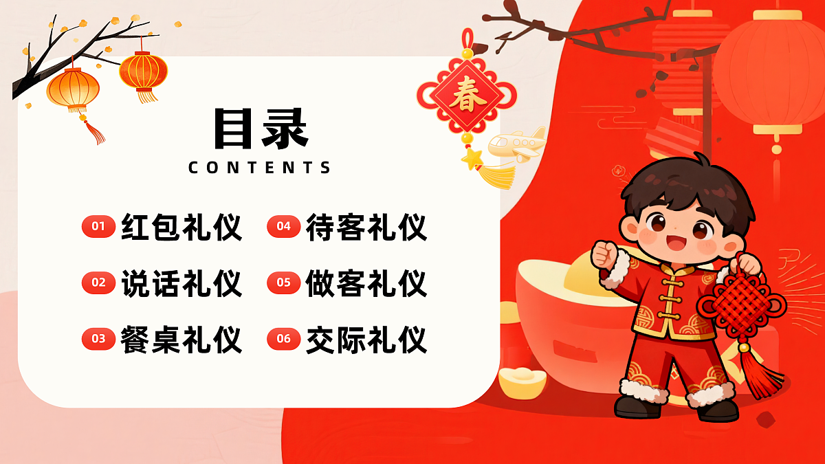 17949444第2页