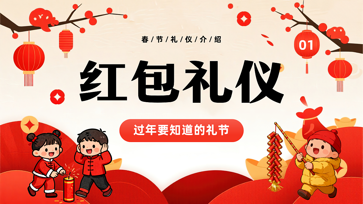 17949444第3页