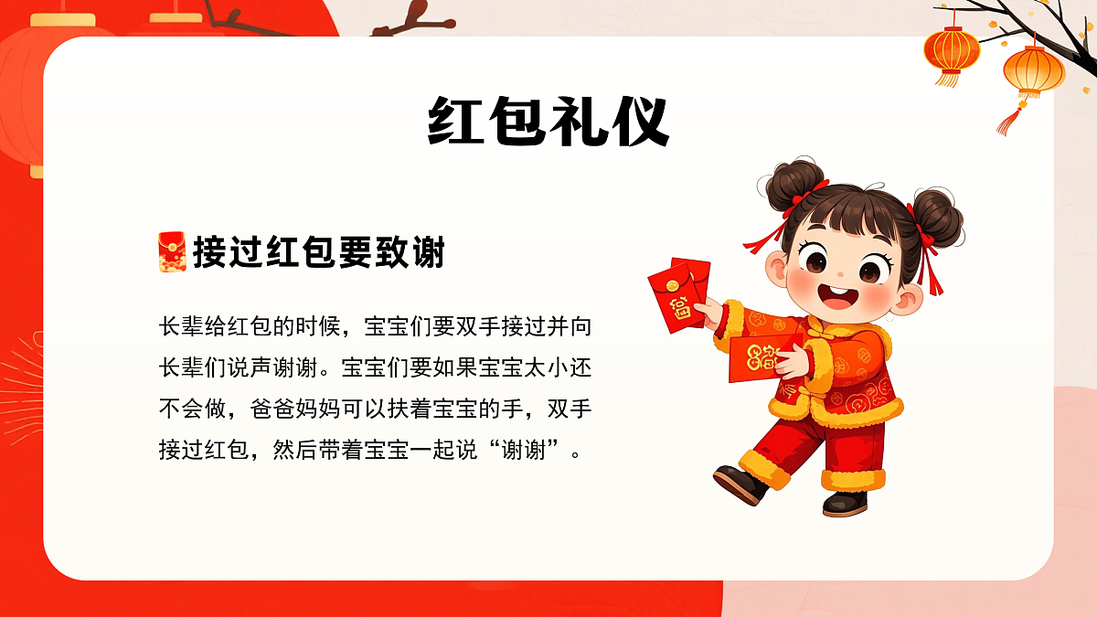 17949444第4页