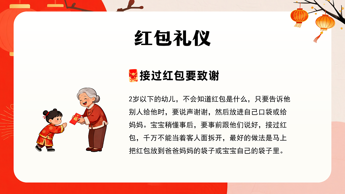 17949444第5页