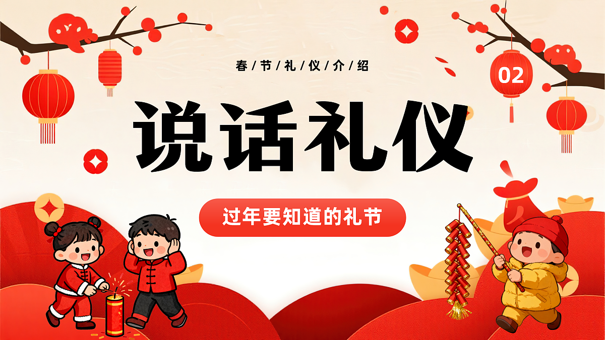 17949444第6页