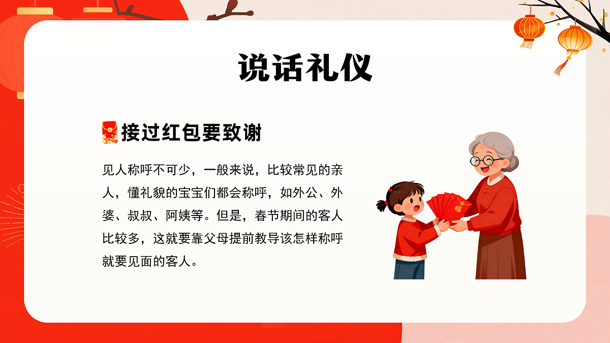 17949444第7页