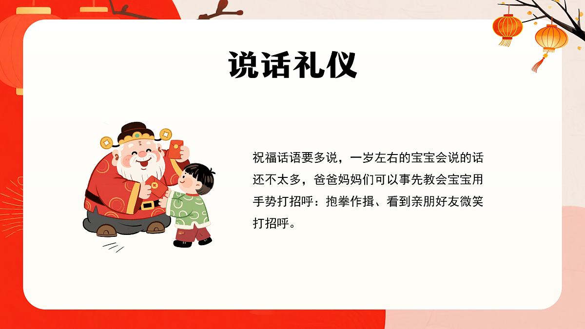 17949444第8页