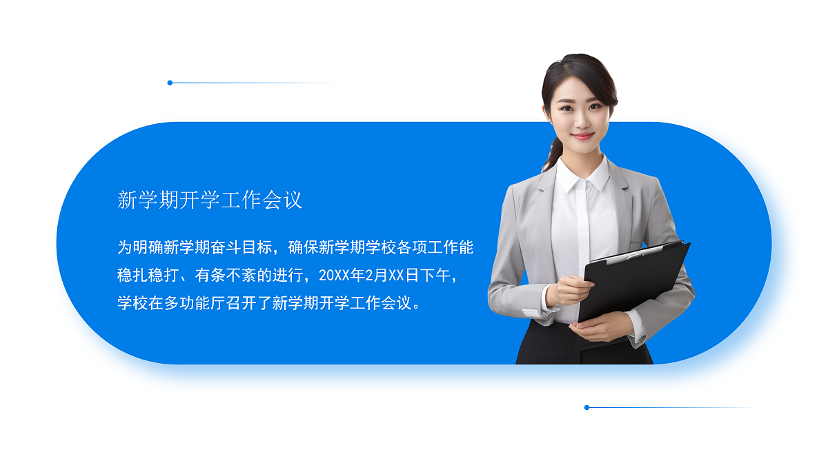 17949460第2页