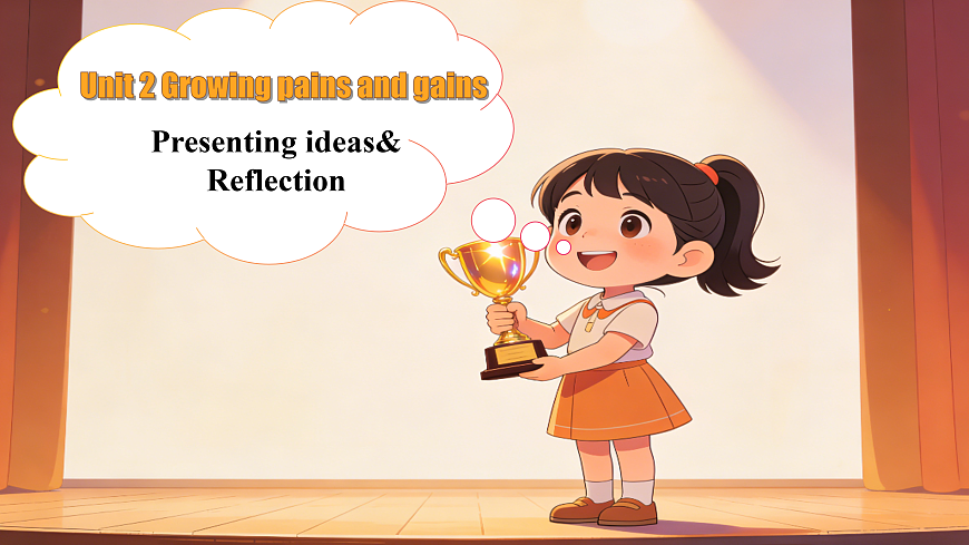 Unit2 Growing pains and gains Presenting ideas&Reflection新教材外研版八下英语同步课件(含视频）第1页
