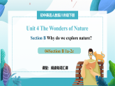 【核心素养】2026春新人教8下英语《Unit 4 The Wonders of Nature 04Section B 1a-2c》 课件+教案+音视频