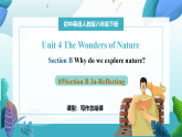 【核心素养】2026春新人教8下英语《Unit 4 The Wonders of Nature 05Section B 3a-Reflecting》 课件+教案+视频