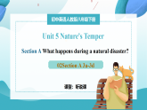 【核心素养】2026春新人教8下英语《Unit 5 Nature's Temper 02Section A 3a-3d》 课件+教案+音视频
