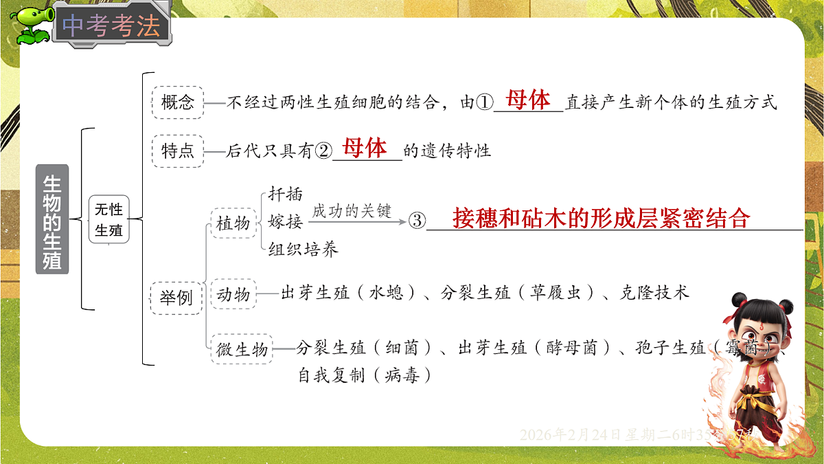 17949491第2页