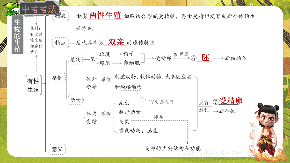 17949491第3页