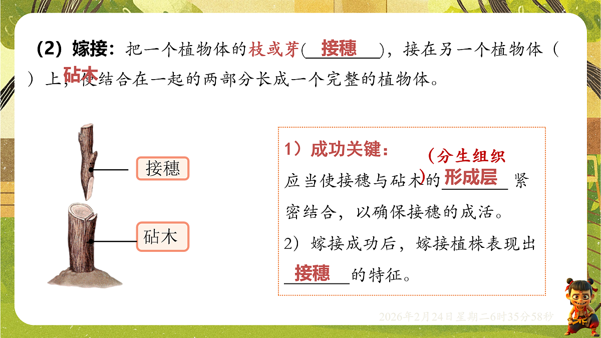 17949491第7页