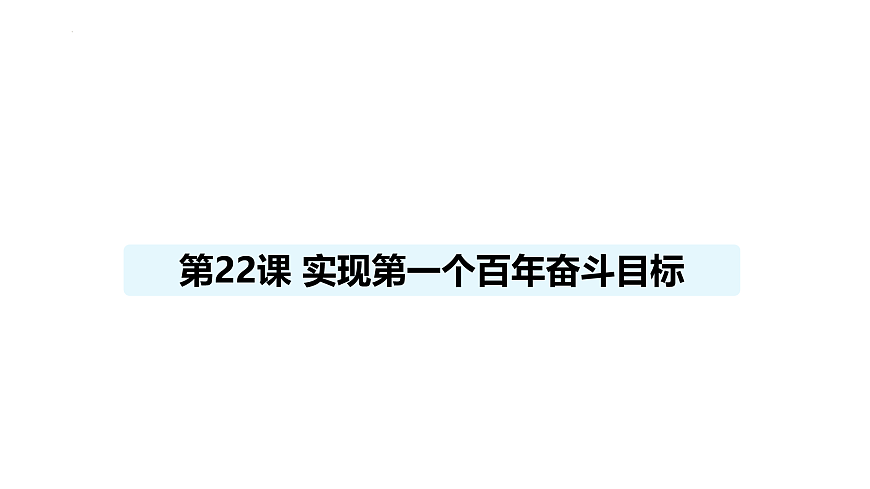 17949501第1页