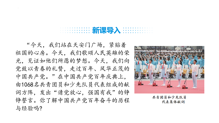 17949501第2页
