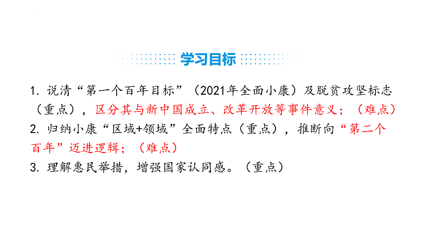 17949501第3页
