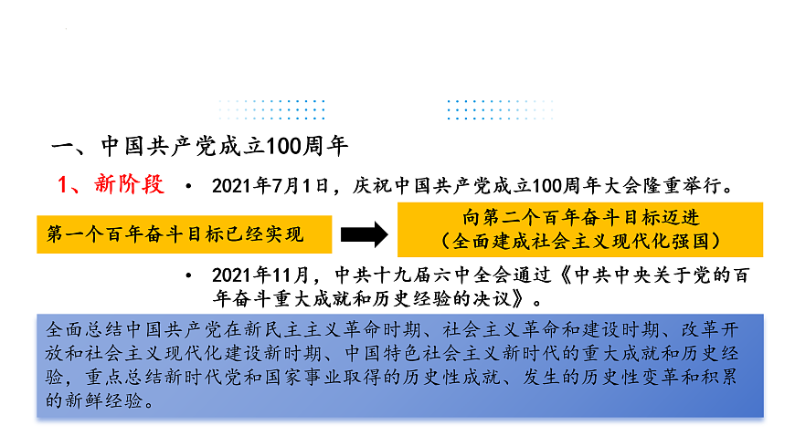 17949501第4页