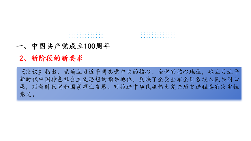 17949501第5页