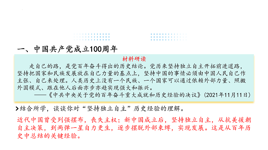 17949501第7页