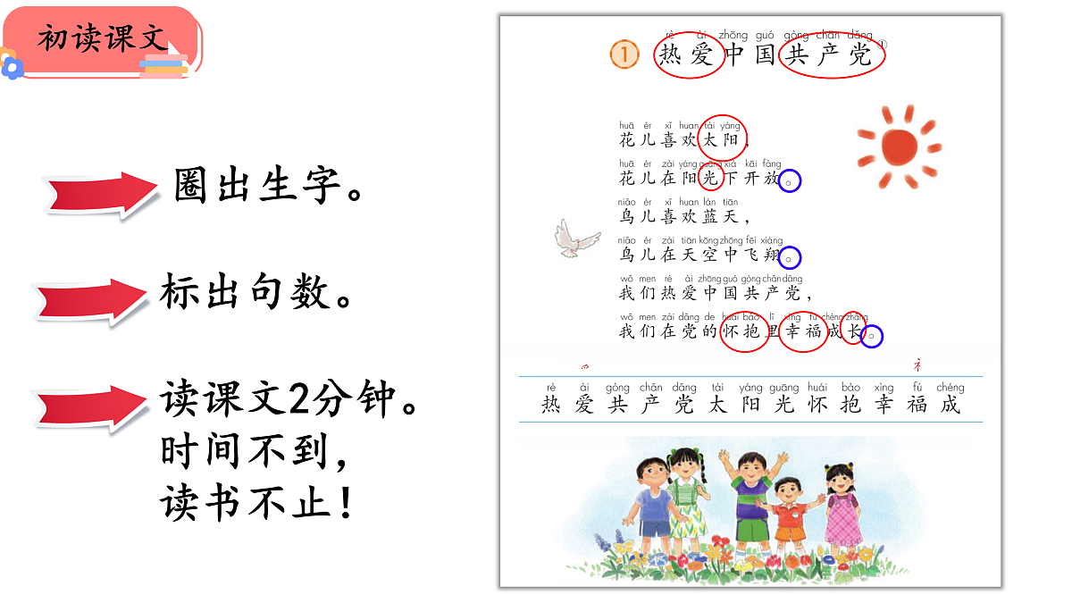 17949525第3页
