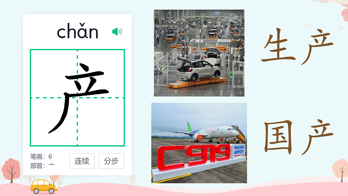 17949526第3页