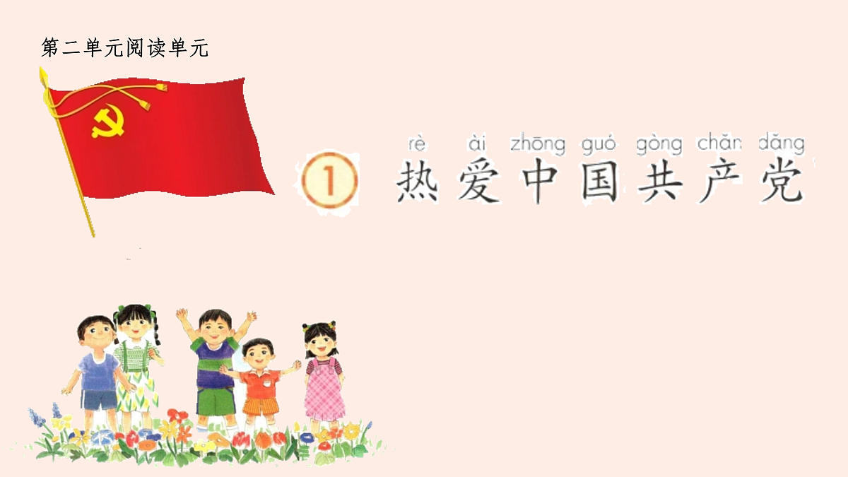 17949527第1页