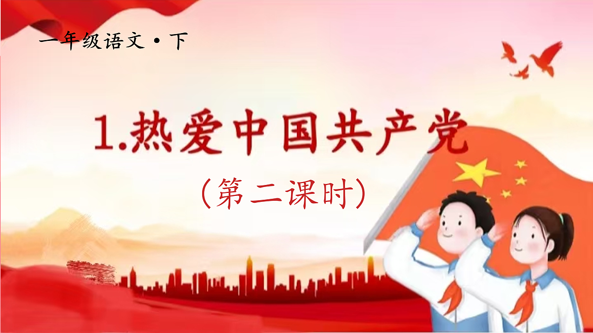 17949528第1页