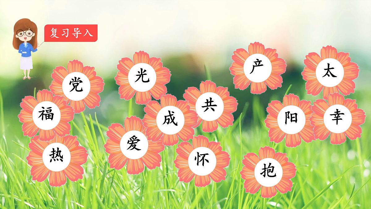 17949528第2页