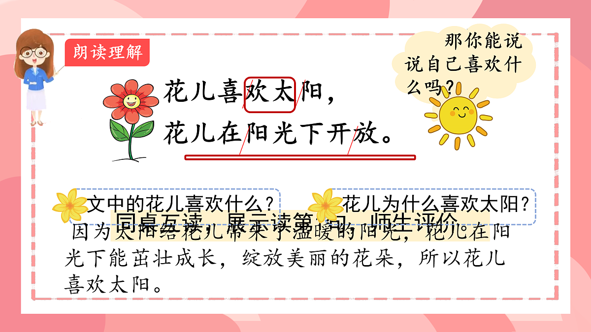 17949528第3页