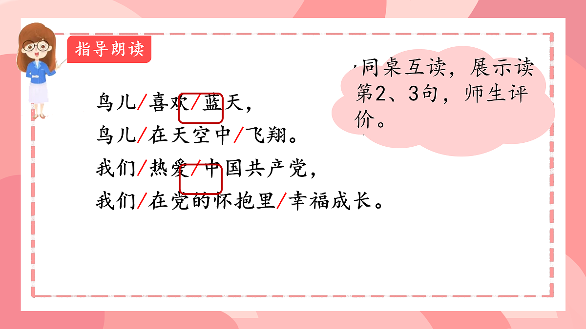 17949528第6页