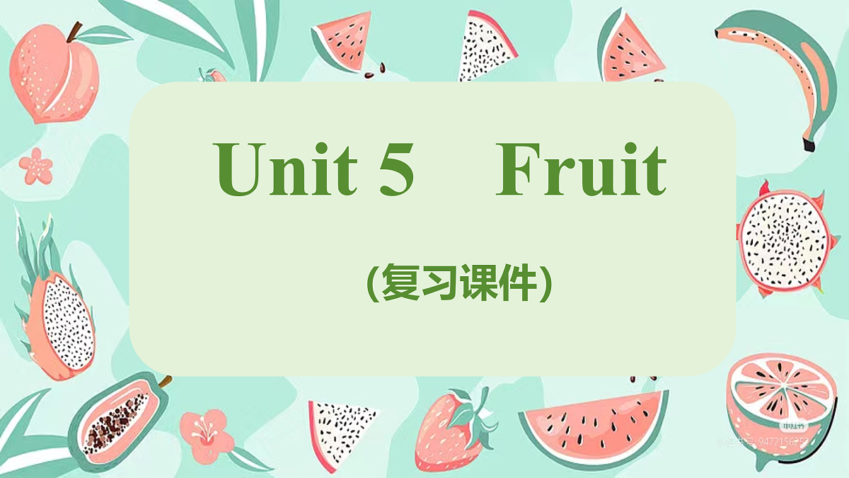 17949781第1页