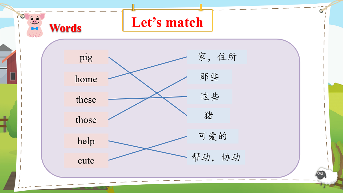17949782第8页