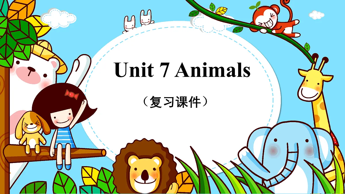 17949783第1页