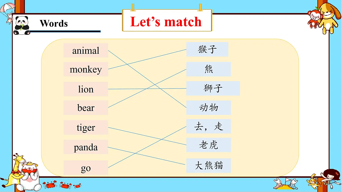 17949783第7页