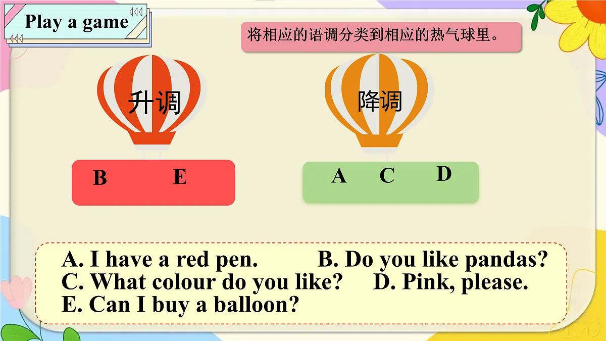 17949784第5页
