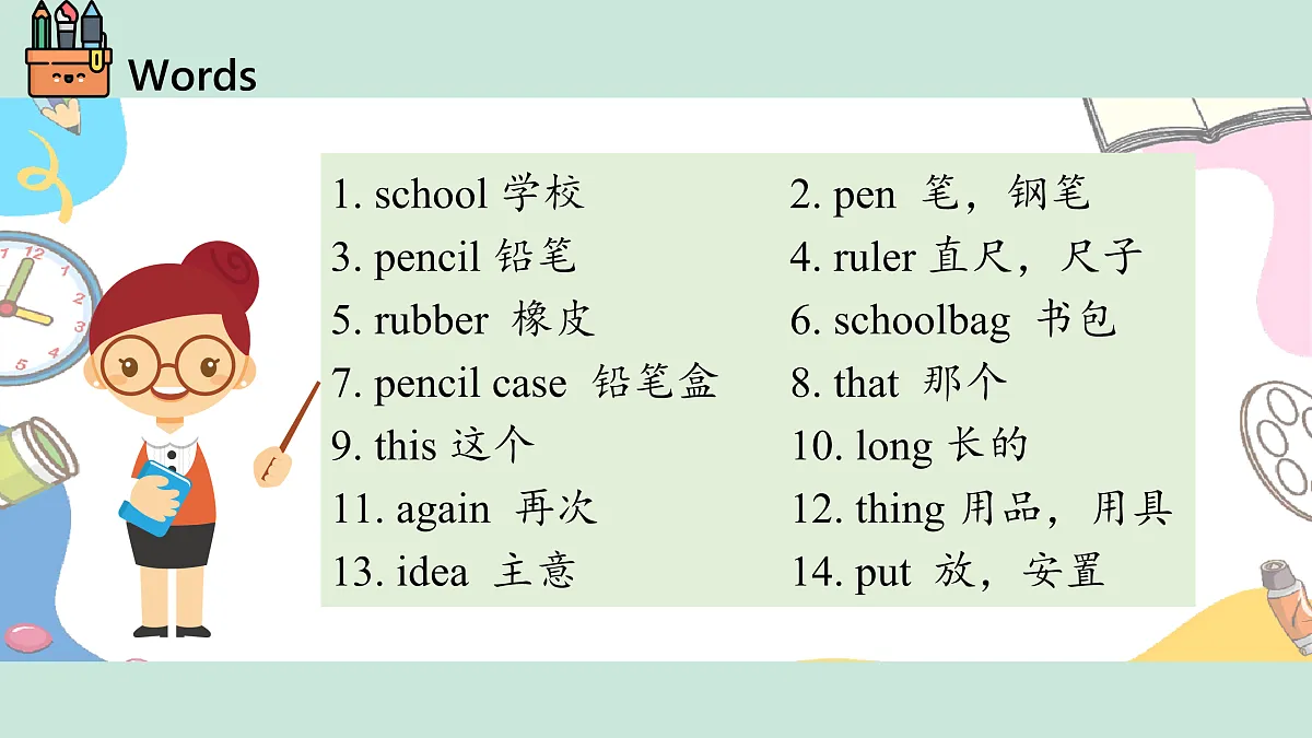 17949785第8页