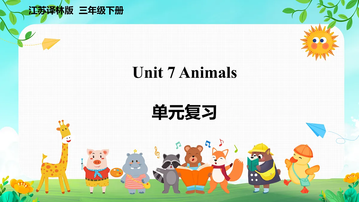 17950586第1页